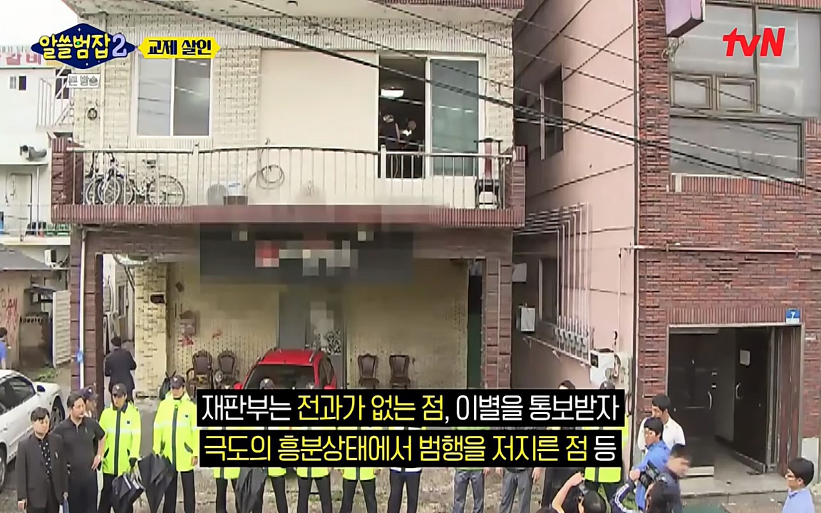 알쓸범잡 2.E14.220418p-NEXT.mp4_20220418_183616.845.jpg