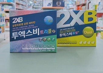 투엑스비 트리플 성분 효능 가격 부작용