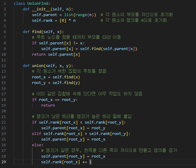 파인드루트 이미지