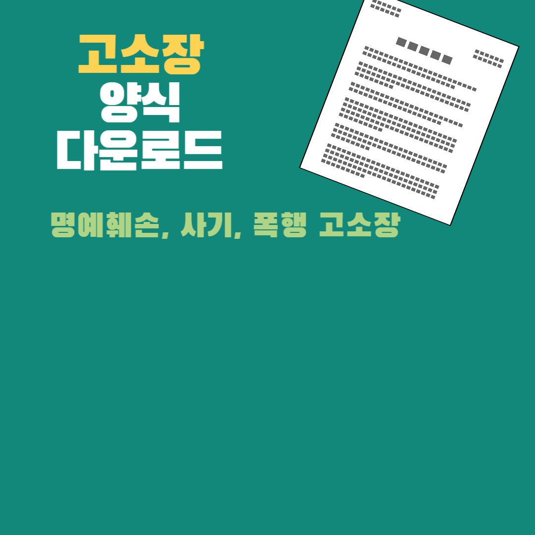 다운로드 팝업