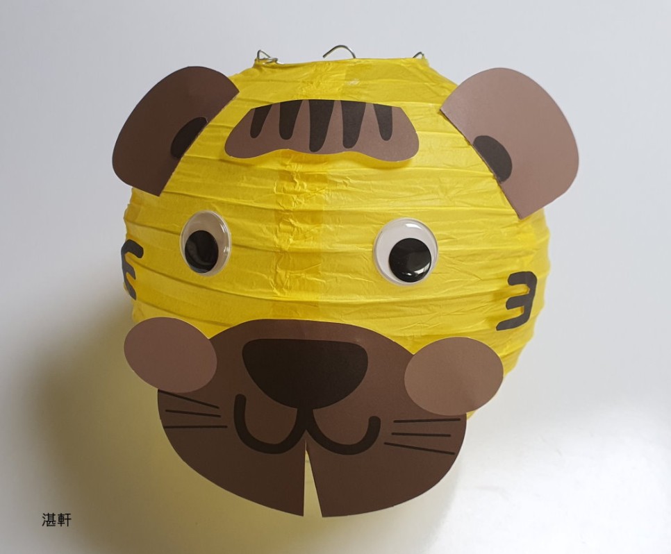 호랑이등 정월 대보름 울산대곡박물관 민화 저금통과 복 1