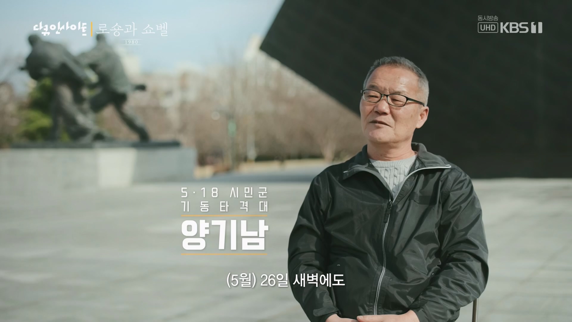 다큐 인사이트.E151.230518p.H264-F1RST.mp4_20230522_201307.062.jpg