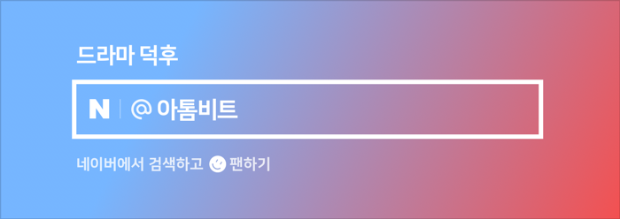 자세교정과 무료레슨까지? 'U+골프' TV 중계보다 재밌어! 그리고 11