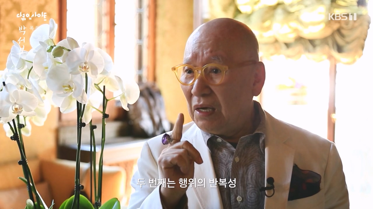 다큐 인사이트.E167.231103p-NEXT.mp4_20231103_200428.516.jpg