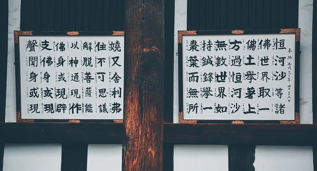 한자 부수 214자 찾아보는 방법_9