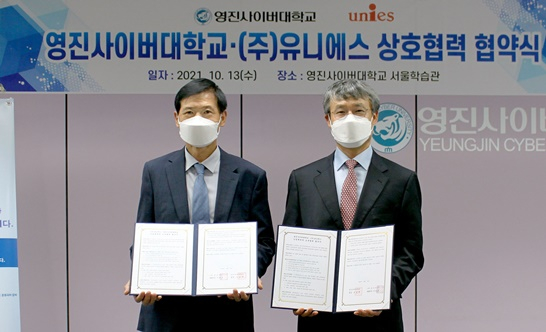 유니에스주 이미지