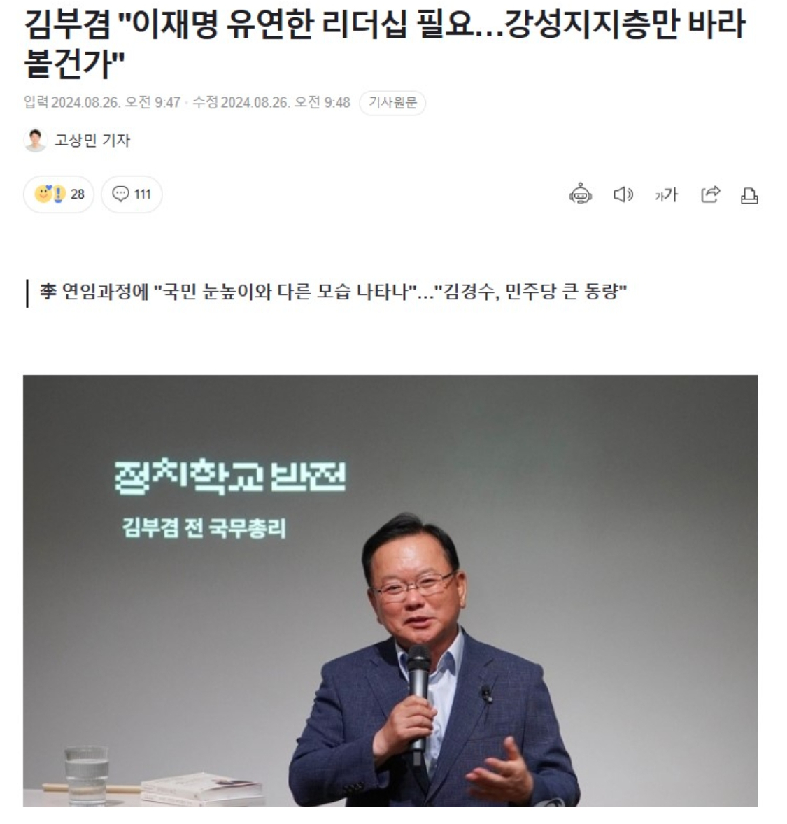 newsgongjang-1827976491583615383-0.jpg