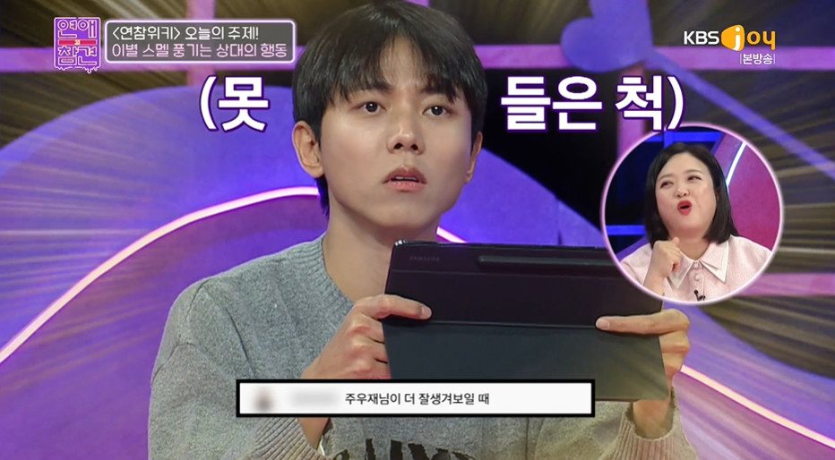 한혜진이 말하는 이별 전 징조.jpg | 인스티즈