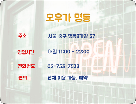 한끼한잔 사진 6