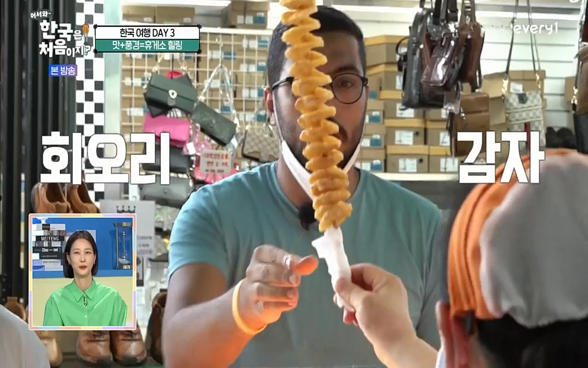 어서와 한국은 처음이지 시즌2.E225.220826p-NEXT.mp4_20220826_171805.118.jpg