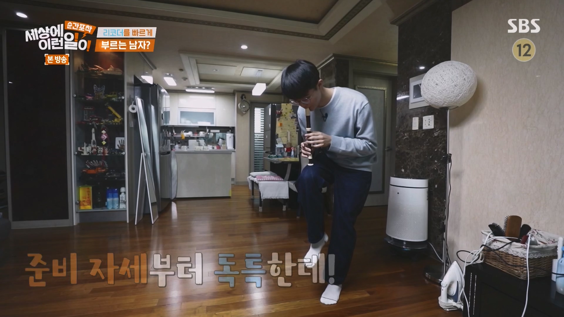 순간포착 세상에 이런일이.E1263.240203p-NEXT.mp4_20240204_164028.162.jpg
