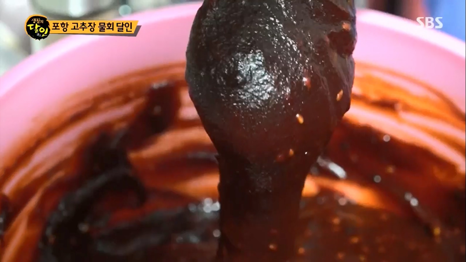 생활의 달인.E895.230704p.H264-F1RST.mp4_20230704_205439.848.jpg