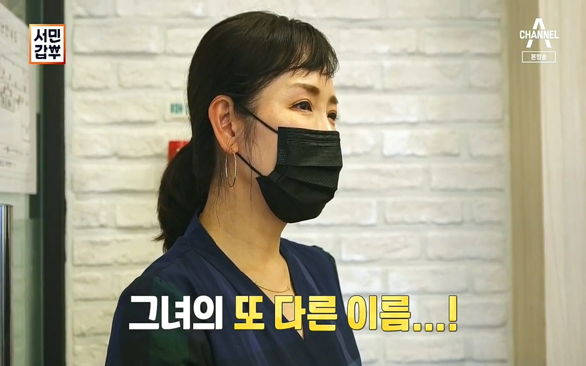 서민갑부.E401.220918p.H264-F1RST.mp4_20220918_180345.912.jpg