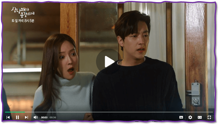 KBS2 삼남매가 용감하게 토일드라마 마지막회 본방송 시청 보러가기