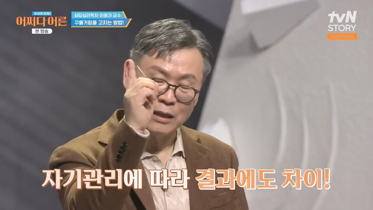 어쩌다 어른.E46.240306p-NEXT.mp4_20240306_210404.342.jpg