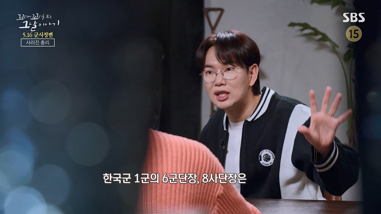꼬리에 꼬리를 무는 그날 이야기.E128.240517p-NEXT.mp4_20240518_133929.226.jpg