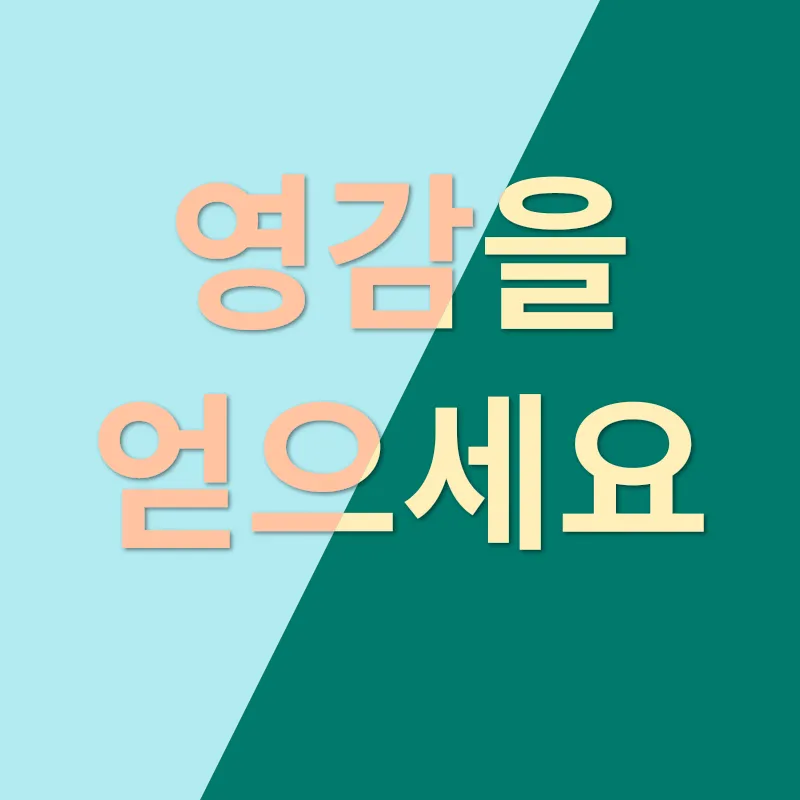 웨딩박람회 경험 공유_3