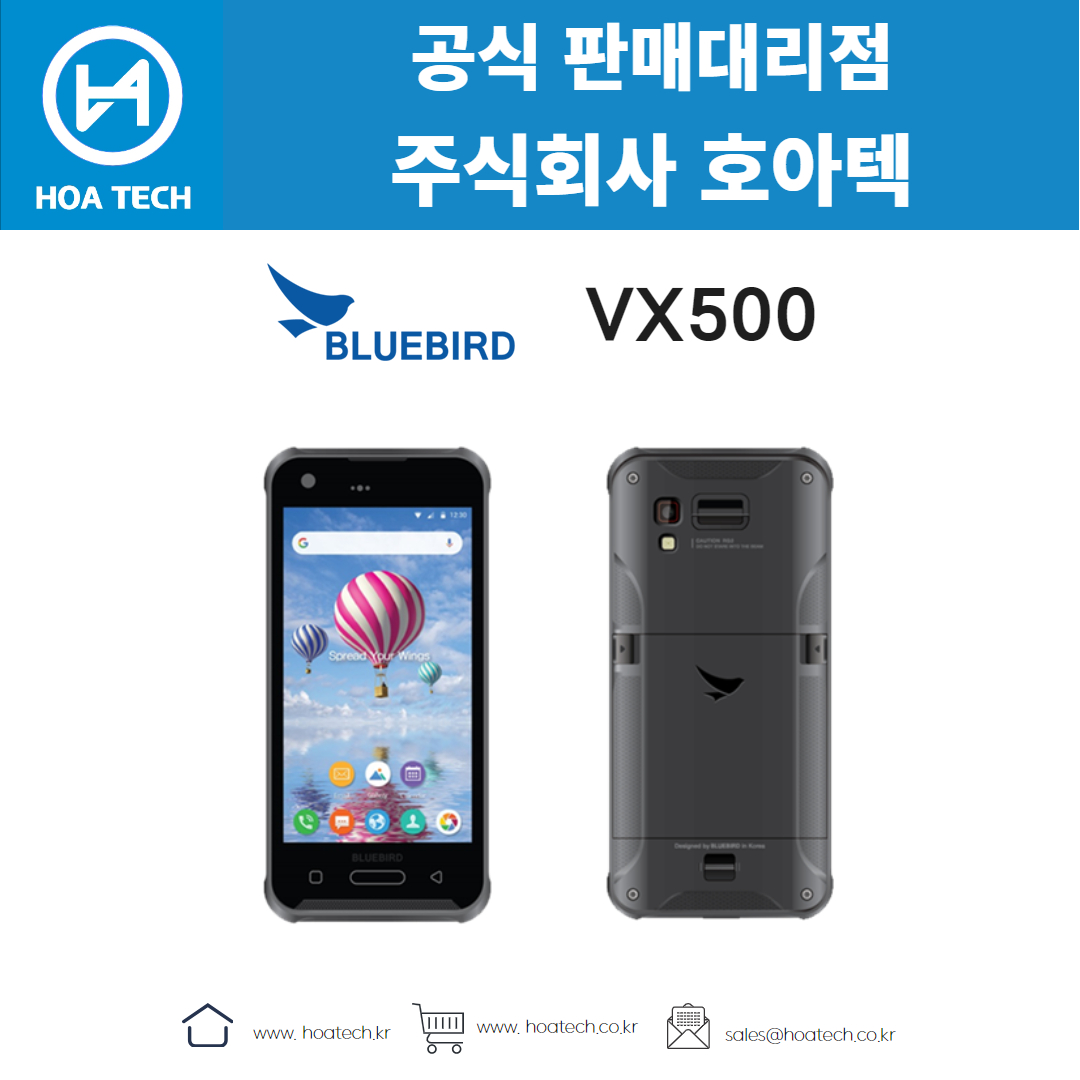 bluebird VX500, 블루버드 VX500, 산업용PDA, 안드로이드PDA, 바코드PDA