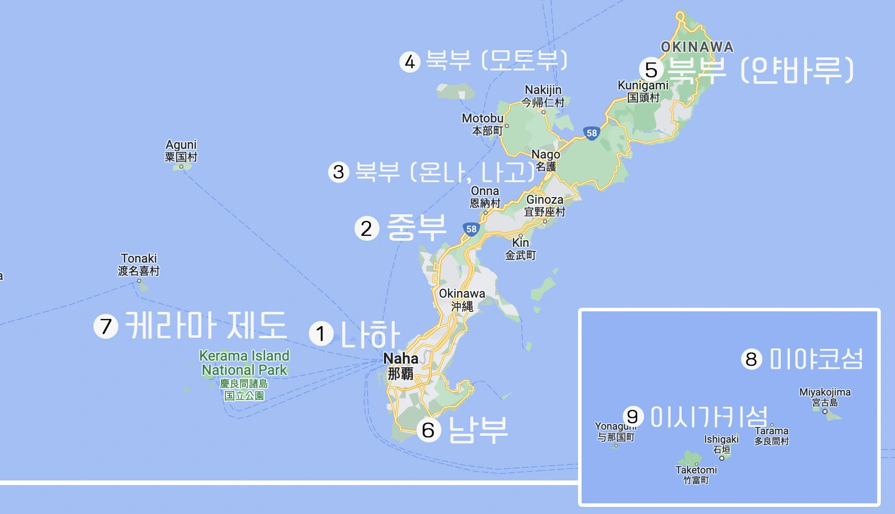 오키나와 지역별 여행 지도