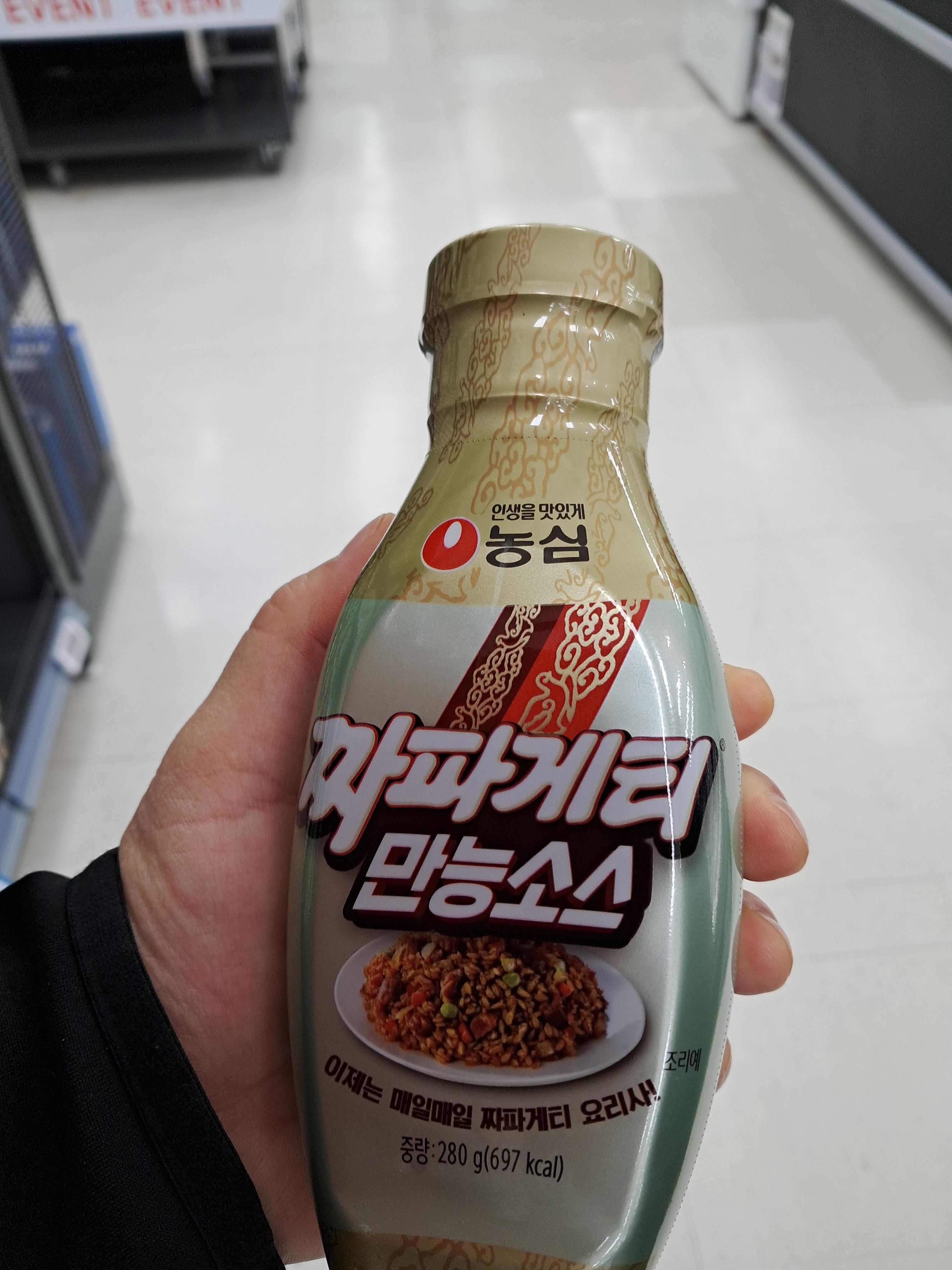  농심 짜파게티 만능소스