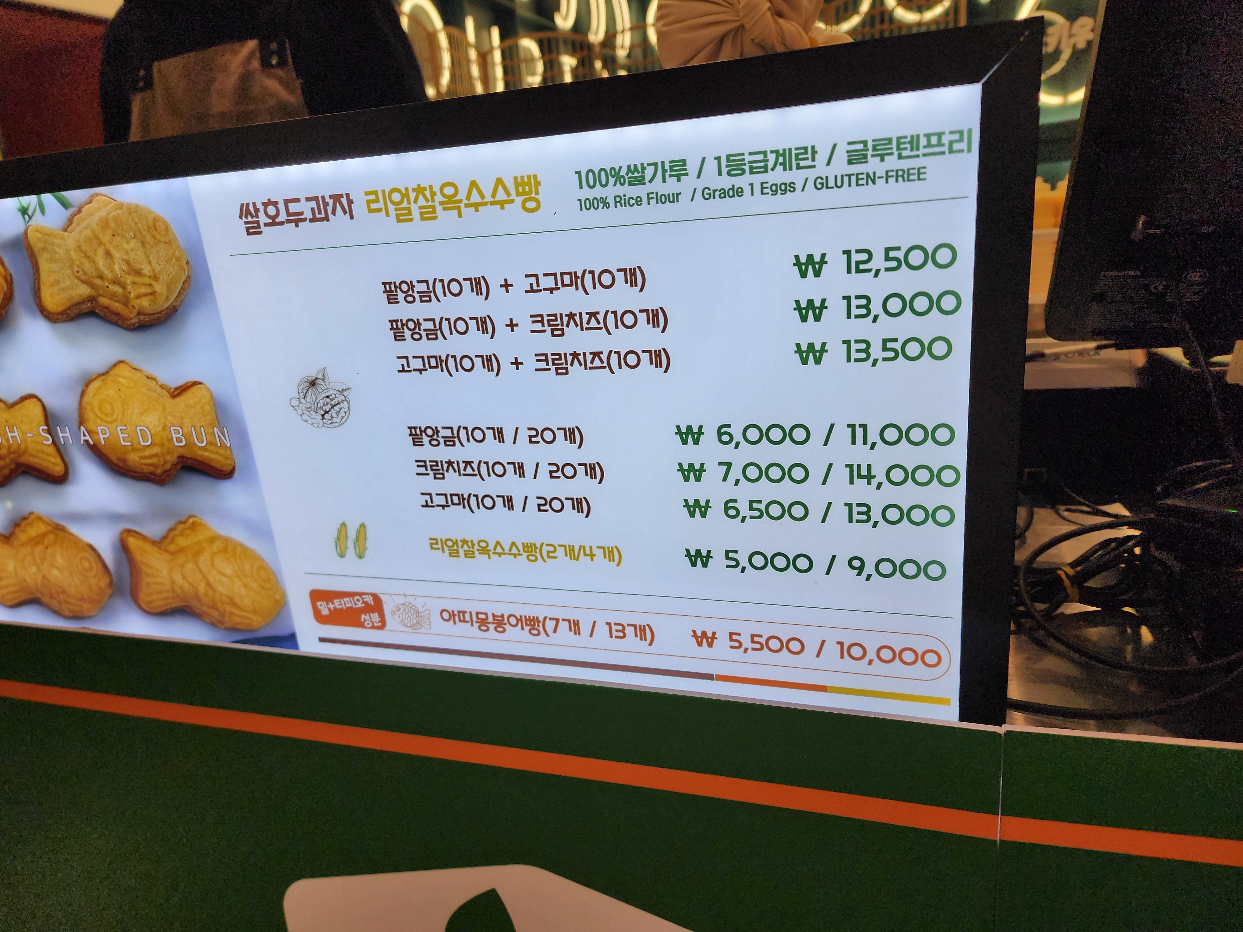 고척아이파크몰