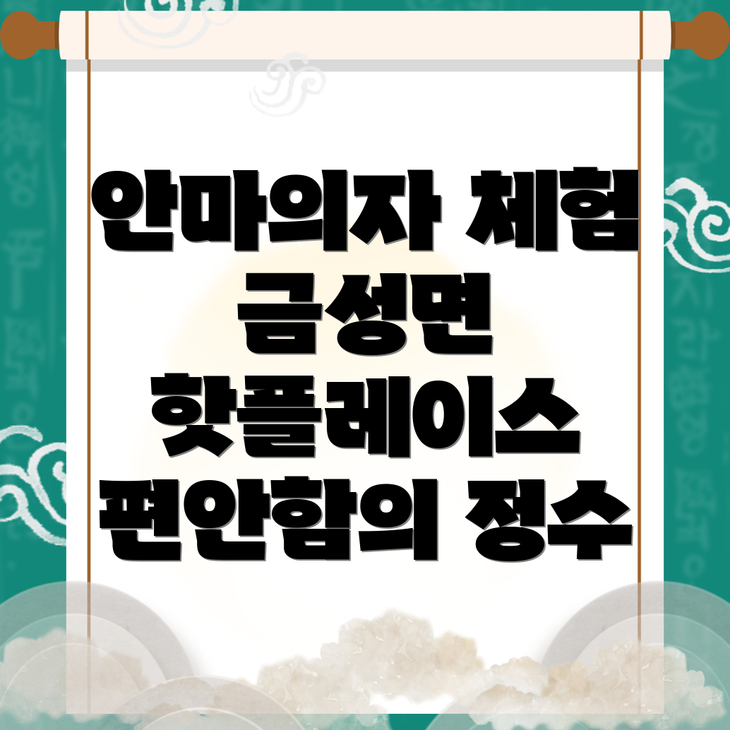 안마의자 가격