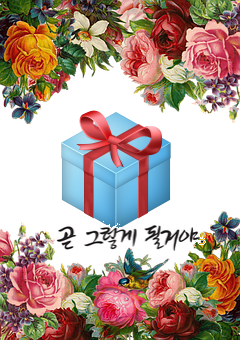  청소년판촉선물, 고속충전케이블 기념상품