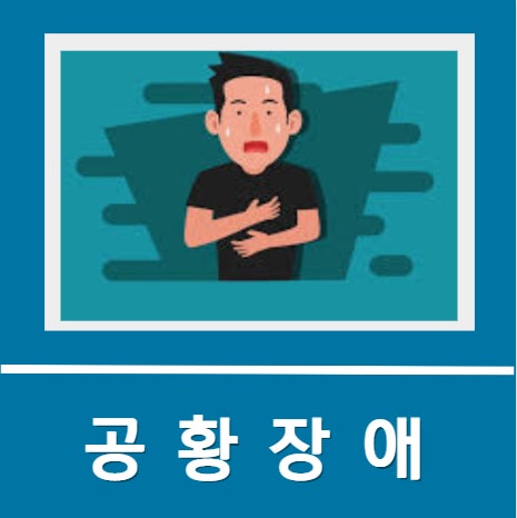 피트컷 숨알파의 효능