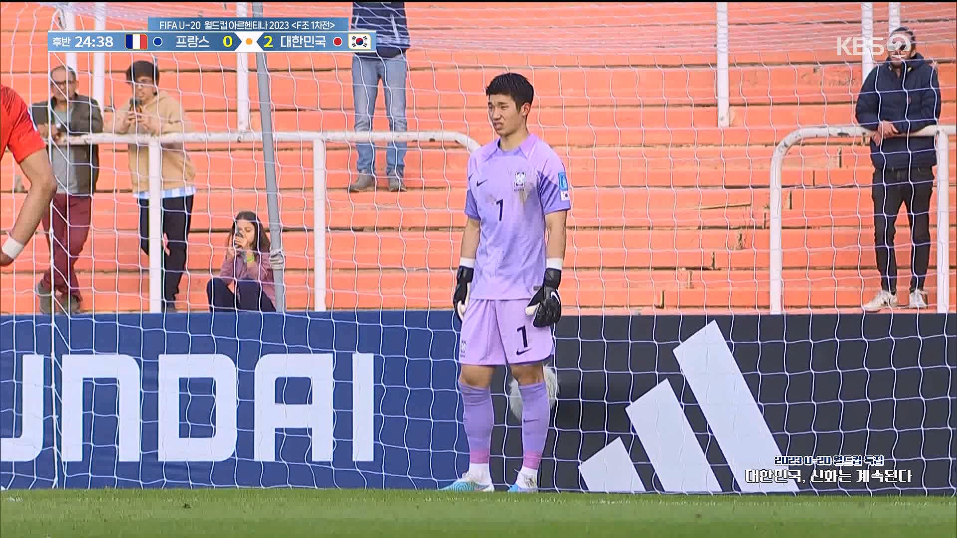 U-20 월드컵 특집.mp4_20230606_150041.236.jpg