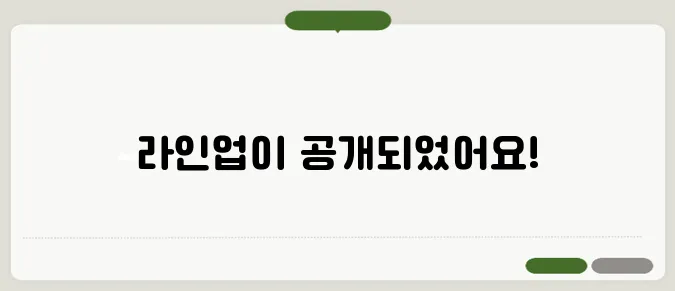 진해 벚꽃 축제의 체리블라썸뮤직페스티벌 라인업이 드디어 공개되었습니다. 이렇게 기대되는 기회, 놓치지 마세요! 티켓 예매도 곧 시작됩니다.