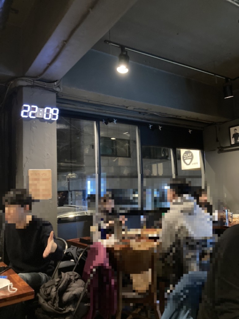 윤익 (yunik)후기 가락동 술집 9