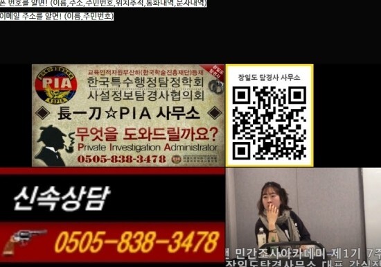  (배우자바람) 강남 상간남소송, 강남 상간남위자료, 강남 남편바람 [탐경사 강실장]