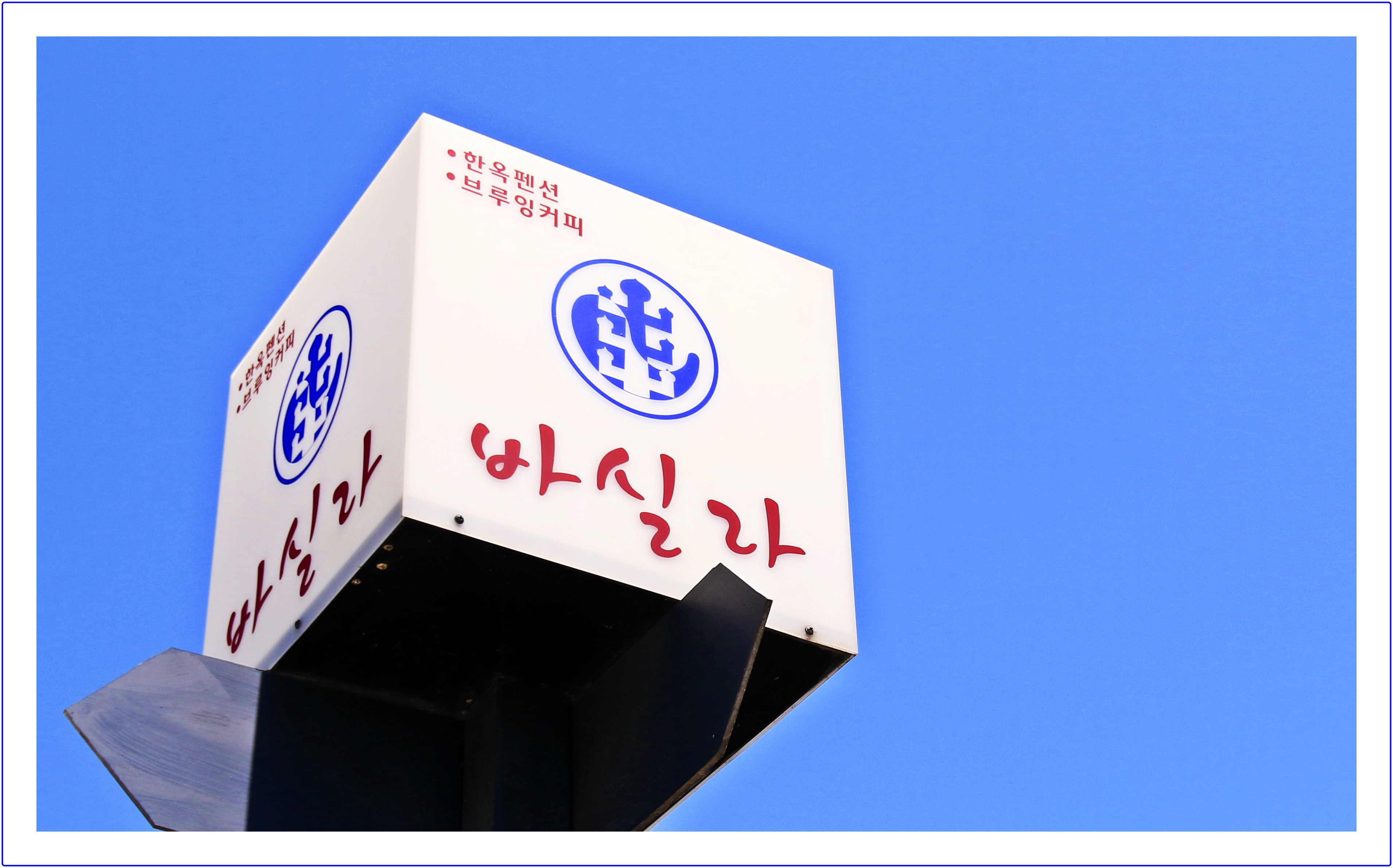 바실라 이미지