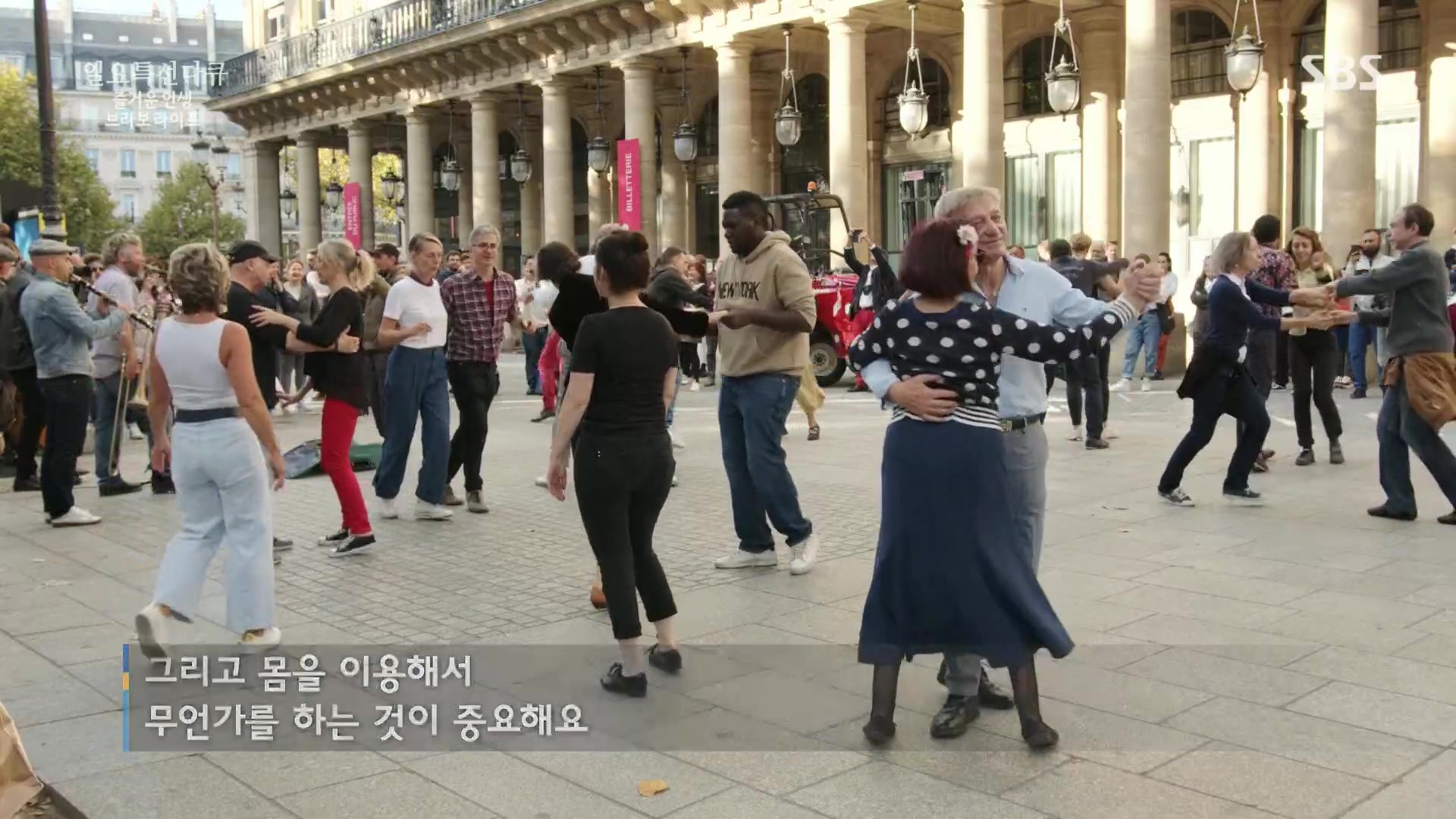 일요 특선 다큐멘터리.E292.221016p.H264-F1RST.mp4_20221018_182521.395.jpg