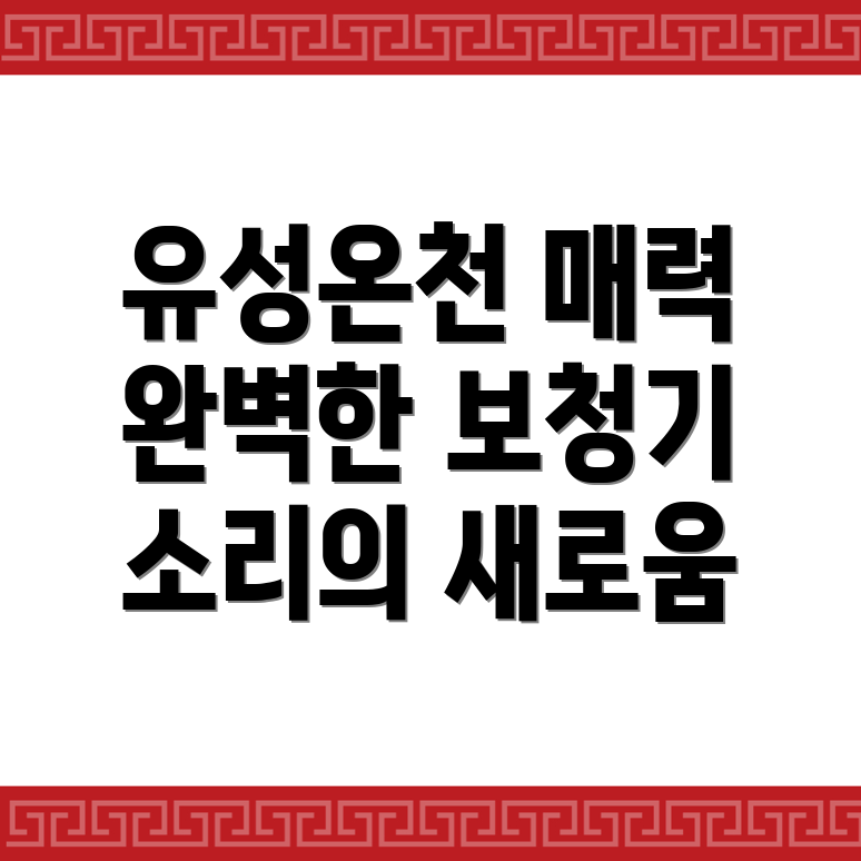 보청기 가격