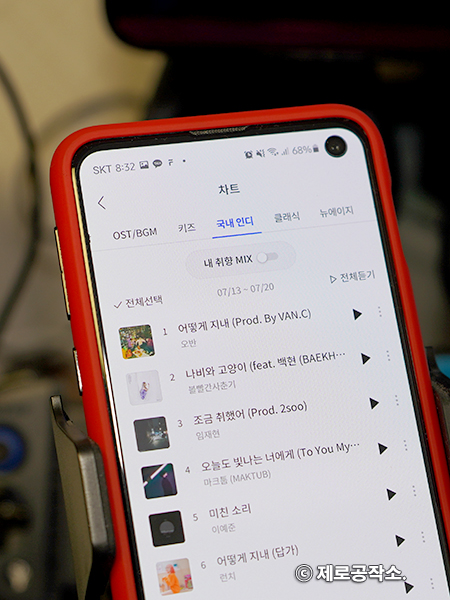 음악 앱 추천 음악 앱 추천FLO 내 취향 16