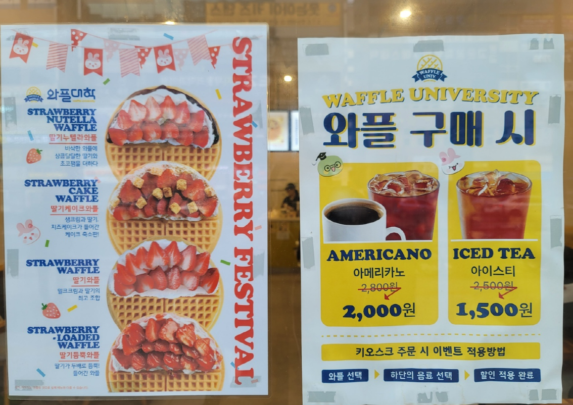 와플대학상현역캠퍼스 이미지