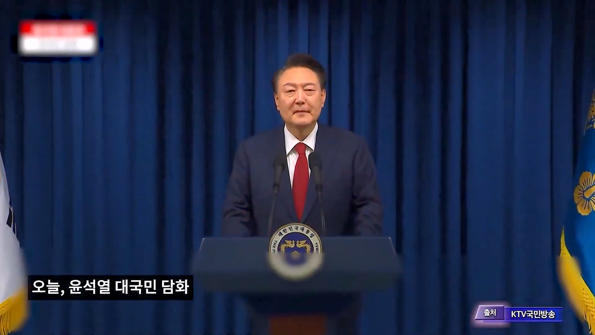 [겸공 뉴스특보] 윤석열 탄핵 김건희 특검 국회 생중계.mp4_20241208_055351.673.jpg