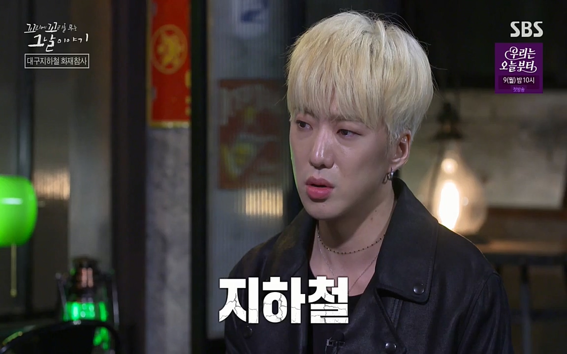 꼬리에 꼬리를 무는 그날 이야기.E27.220506p-NEXT.mp4_20220506_184333.699.jpg