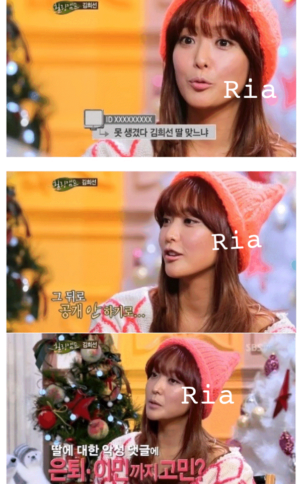 드라마 내일의 줄거리 배우 로운키 인스타 김희선 집의 위치 남편 박주영 나이 직업학력 프로필 혼혈 41