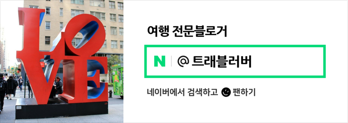 타치바나 시부야 맛집 스시 12