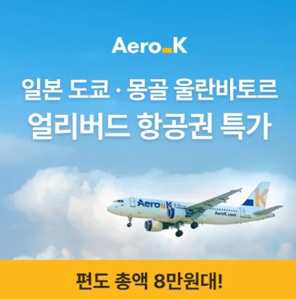 케이25(K-25) 이미지