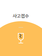 로젠택배 실시간 배송조회