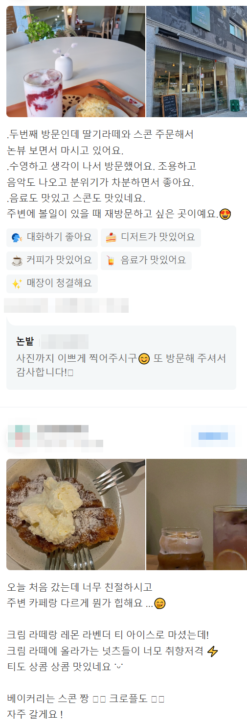 파주 논밭 카페 리뷰