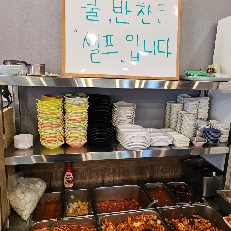 백년광명순대국 망포본점 셀프바