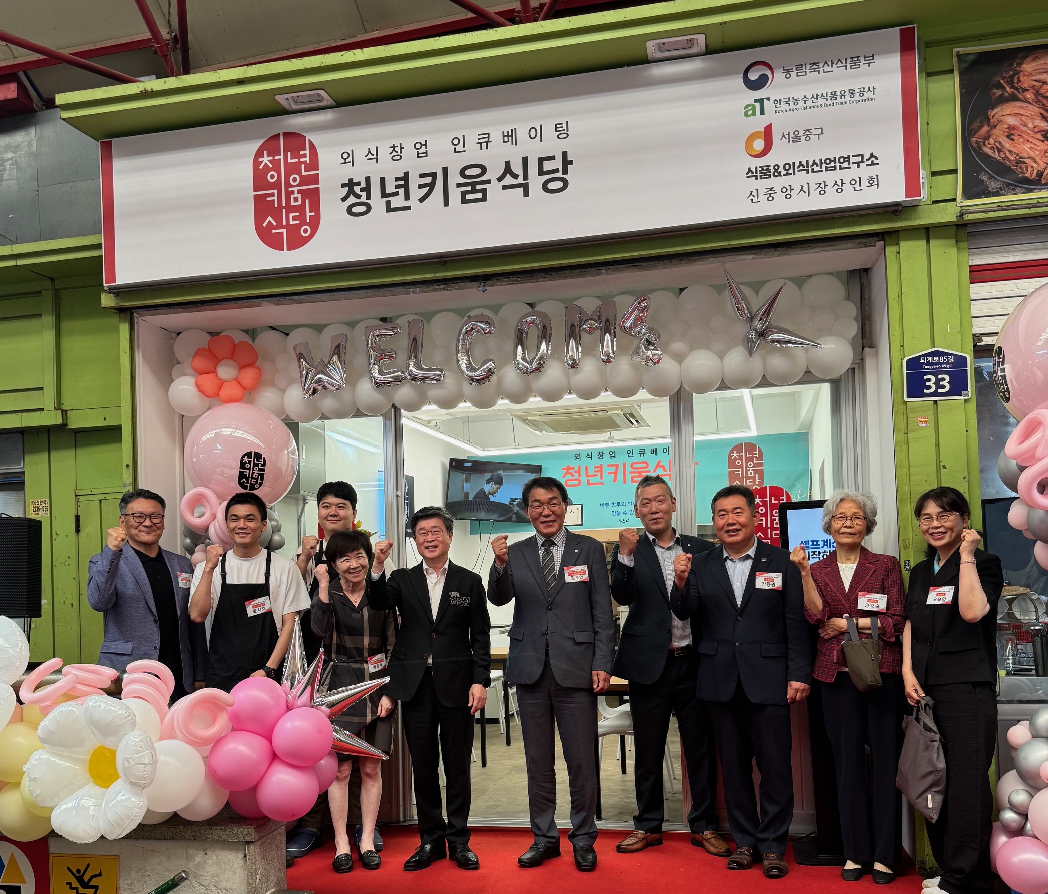 희망식당 사진 3
