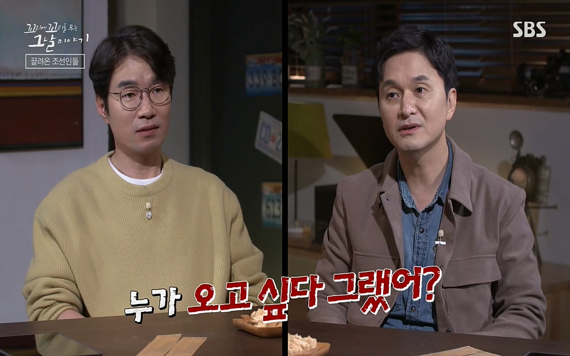 꼬리에 꼬리를 무는 그날 이야기.E25.220422p-NEXT.mp4_20220423_174436.526.jpg
