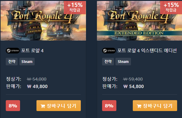 ["포트로얄4" 다이렉트 게임즈 출시!!]