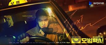 모델택시 시즌3 제작 확정 36