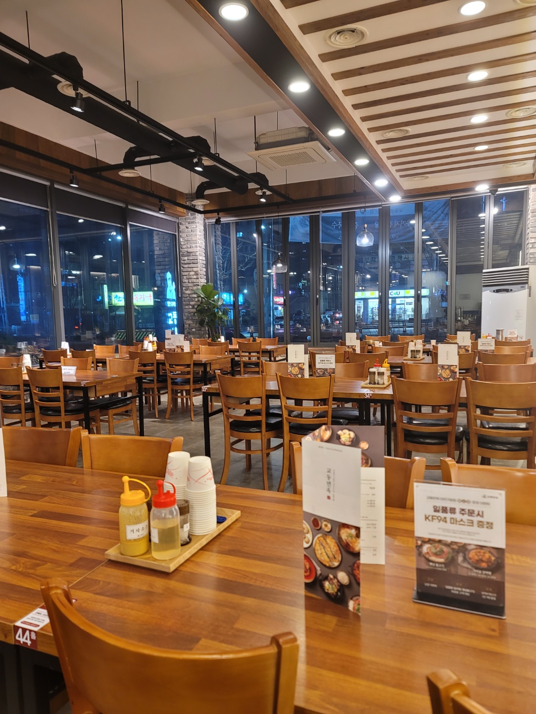  대전 교동면옥  옛날 불고기 진짜 맛있을까요?